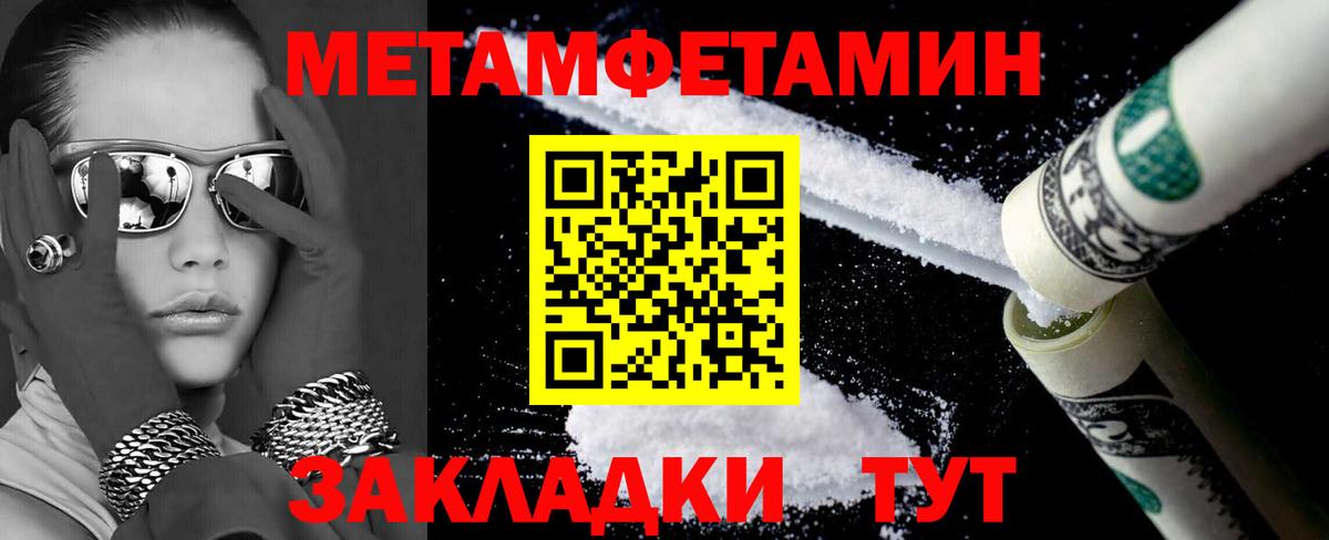 Amphetamine  Вход с VPN  Новотроицк  АМФ Розовый 