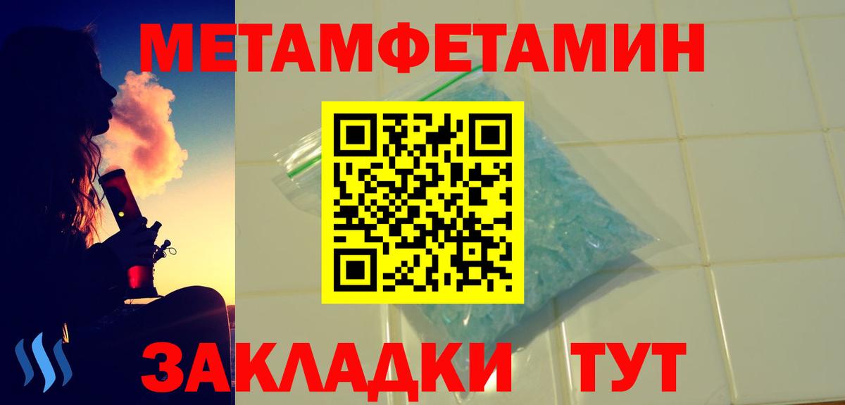 Amphetamine VHQ Новотроицк