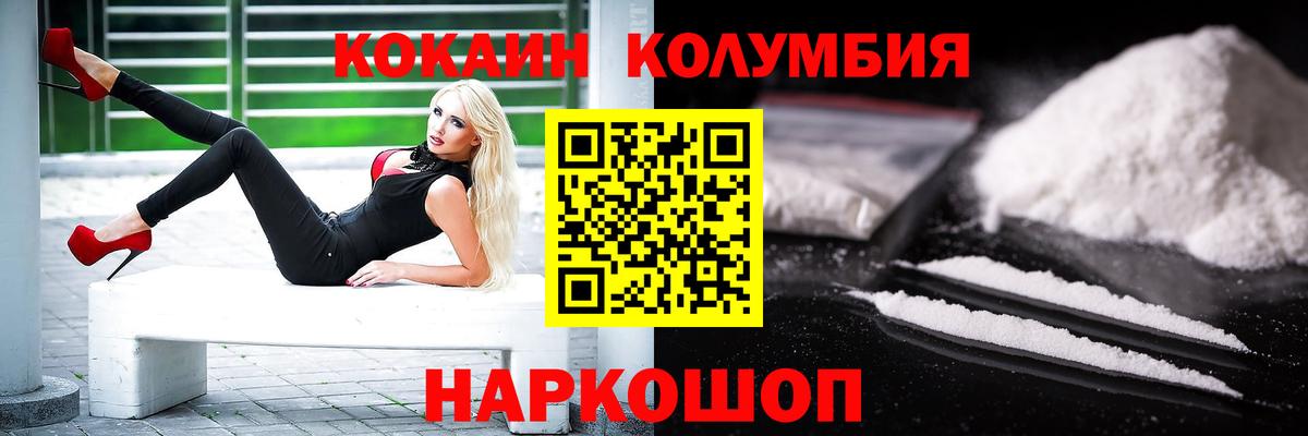 цена   Cocaine Боливия  Вход с VPN  Новотроицк  Кокаин VHQ  Cocaine 