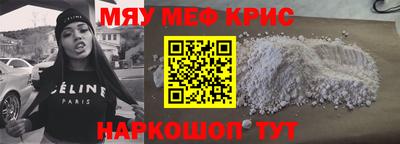 амф Бугуруслан