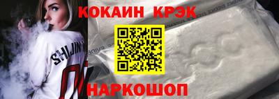 СК Будённовск