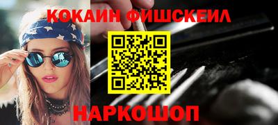 СК Будённовск