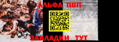 амф Бугуруслан