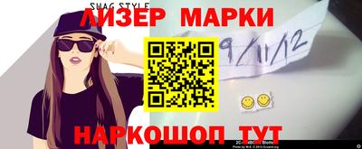 СК Будённовск