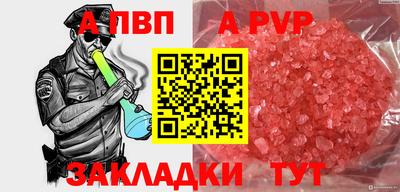 амф Бугуруслан