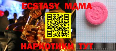 амф Бугуруслан