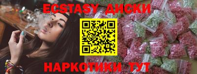 амф Бугуруслан