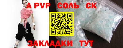 СК Будённовск