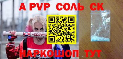 амф Бугуруслан