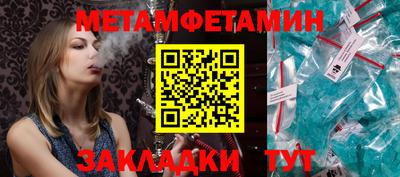 СК Будённовск