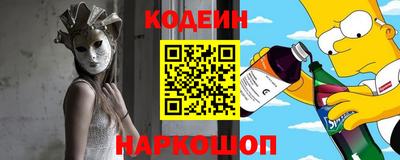 СК Будённовск