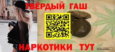 героин Бузулук