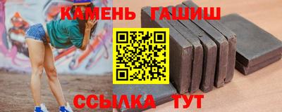 героин Бузулук