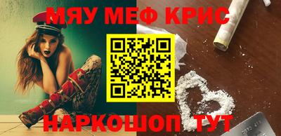 СК Будённовск