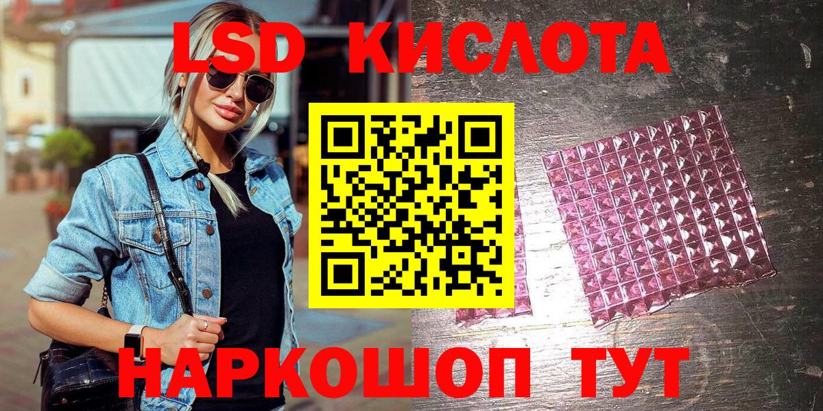 Марки 25I-NBOMe 1500мкг Новотроицк